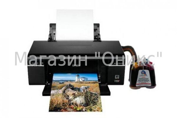 Струйный принтер Epson Stylus Photo P50 (А4, с СНПЧ и чернилами, 5760x1440 dpi, до 38 стр/мин, печать на дисках), INKSYSTEM